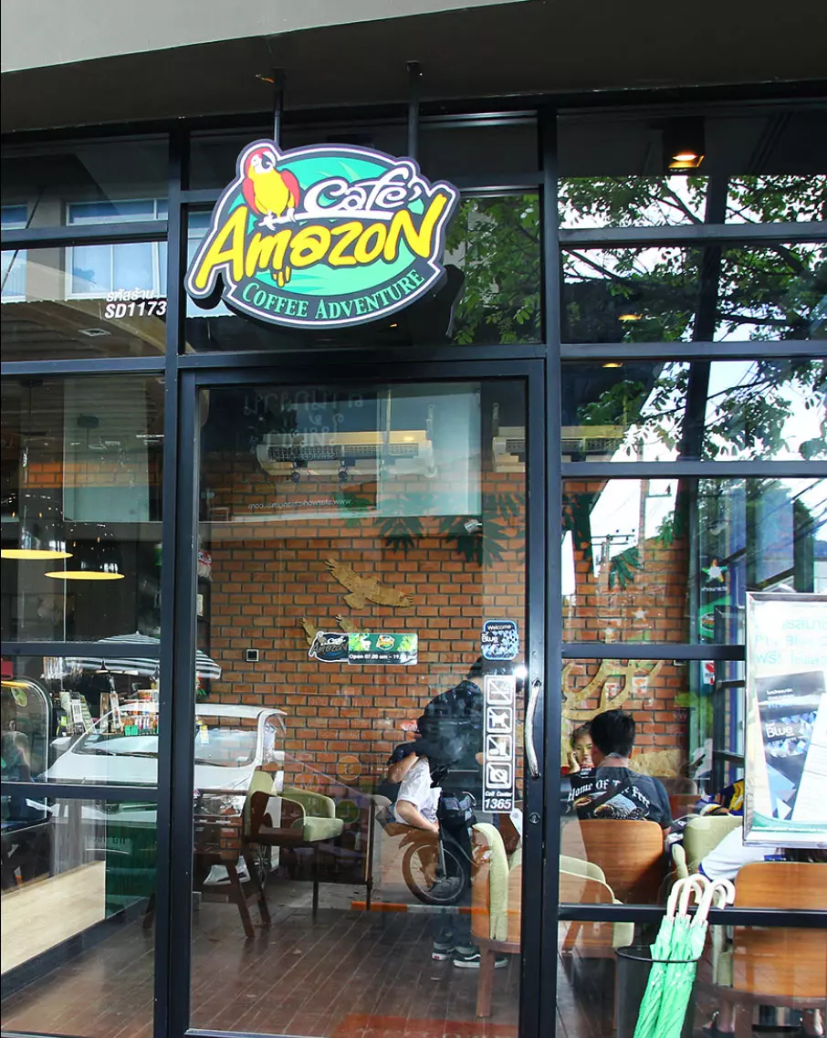 คาเฟ่อเมซอน สตาร์เวิร์ค